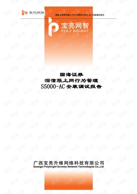 網絡技術開發者資源獲取指南 如何高效利用CSDN開發者文庫等平臺