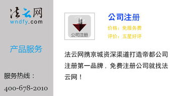 法律賦能，安全護(hù)航 構(gòu)建互聯(lián)網(wǎng)法律安全服務(wù)的產(chǎn)品化路徑