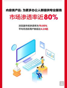 解碼三六零2018半年度財(cái)報(bào) 互聯(lián)網(wǎng)安全服務(wù)的五大核心看點(diǎn)