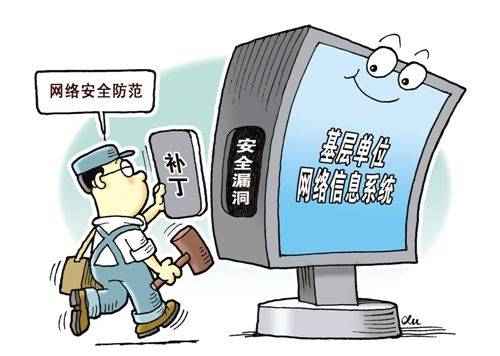 大數(shù)據(jù)時(shí)代網(wǎng)絡(luò)安全的底線堅(jiān)守 構(gòu)建主動、智能的互聯(lián)網(wǎng)安全服務(wù)體系